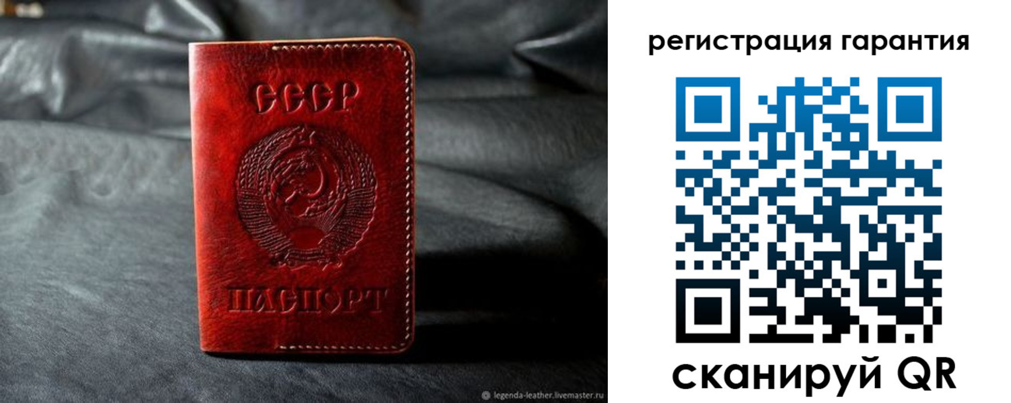 регистрация для школы в Владивостоке