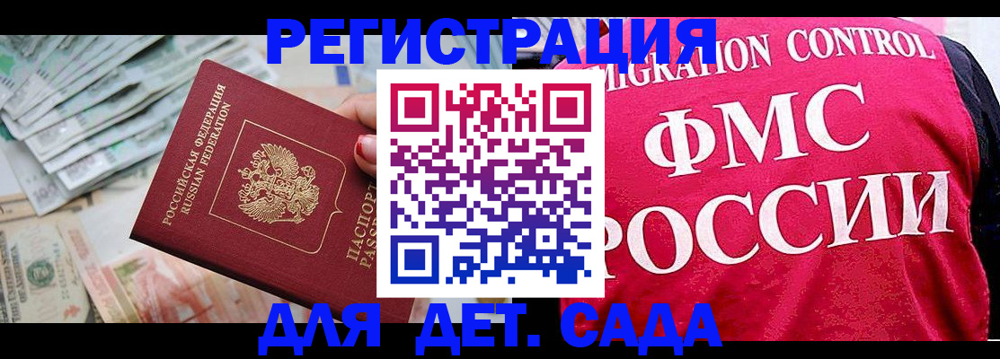 пропишу в квартире в Владивостоке